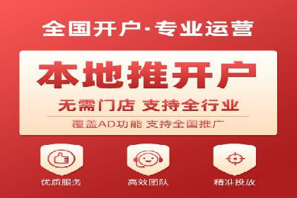 短视频平台信息流广告的创意内容制作及推广效果
